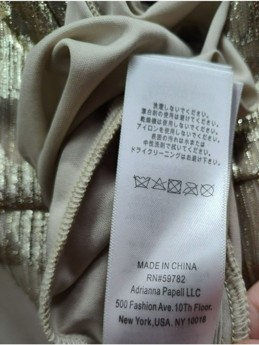 Adrianna Papell Champagne Gold Foil Leaf V-Neck Surplice Draped Gown, Size 20W - Picture 12 of 14